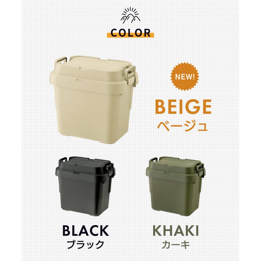東谷 トランクカーゴ 容量20L 座れる 収納ボックス 収納ケース フタ