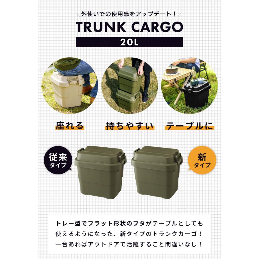 東谷 トランクカーゴ 容量20L 座れる 収納ボックス 収納ケース フタ