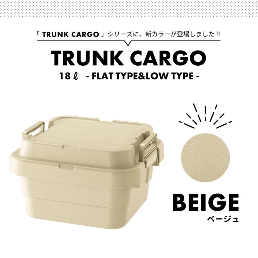 東谷 トランクカーゴ 容量18L 座れる 収納ボックス 収納ケース フタ