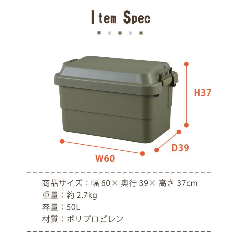 東谷 コンテナボックス キャンプ 大容量 容量50L 積み重ね