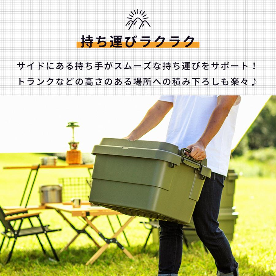 東谷 コンテナボックス 容量50L 2個セット 収納ボックス 収納ケース