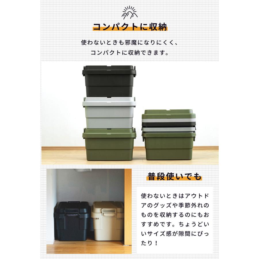 東谷 トランクカーゴ 容量50L 座れる 収納ボックス 収納ケース フタ