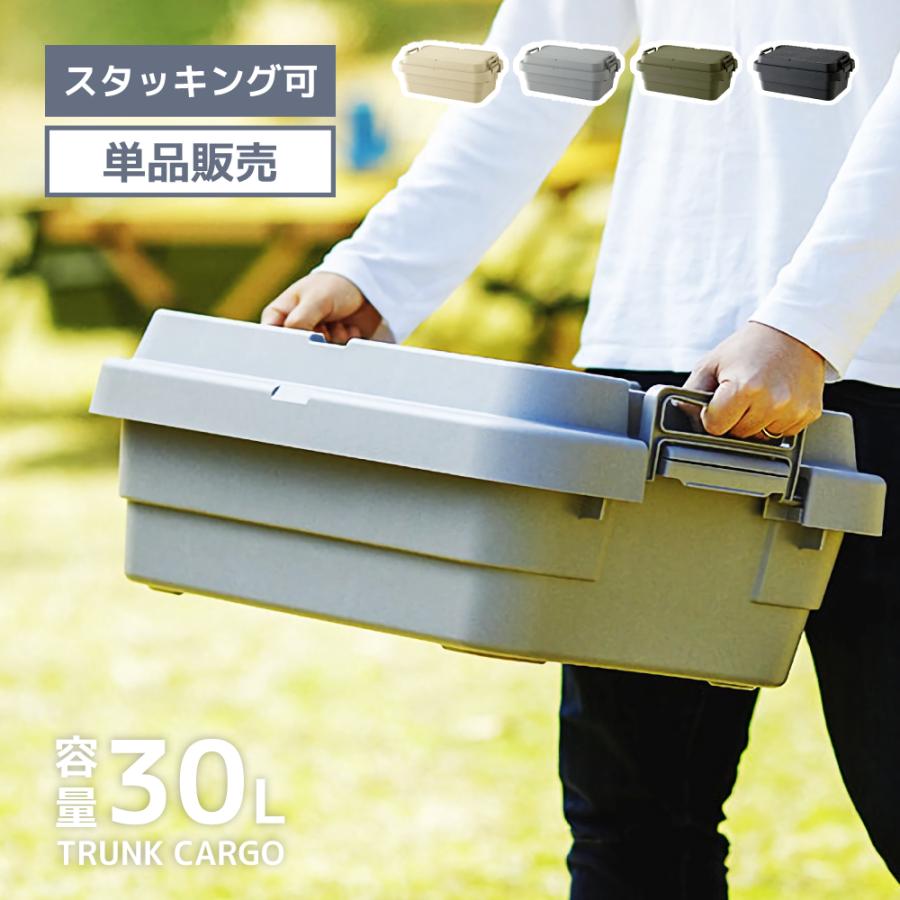 東谷 収納コンテナ 収納ボックス 積み重ね スタッキング 収納
