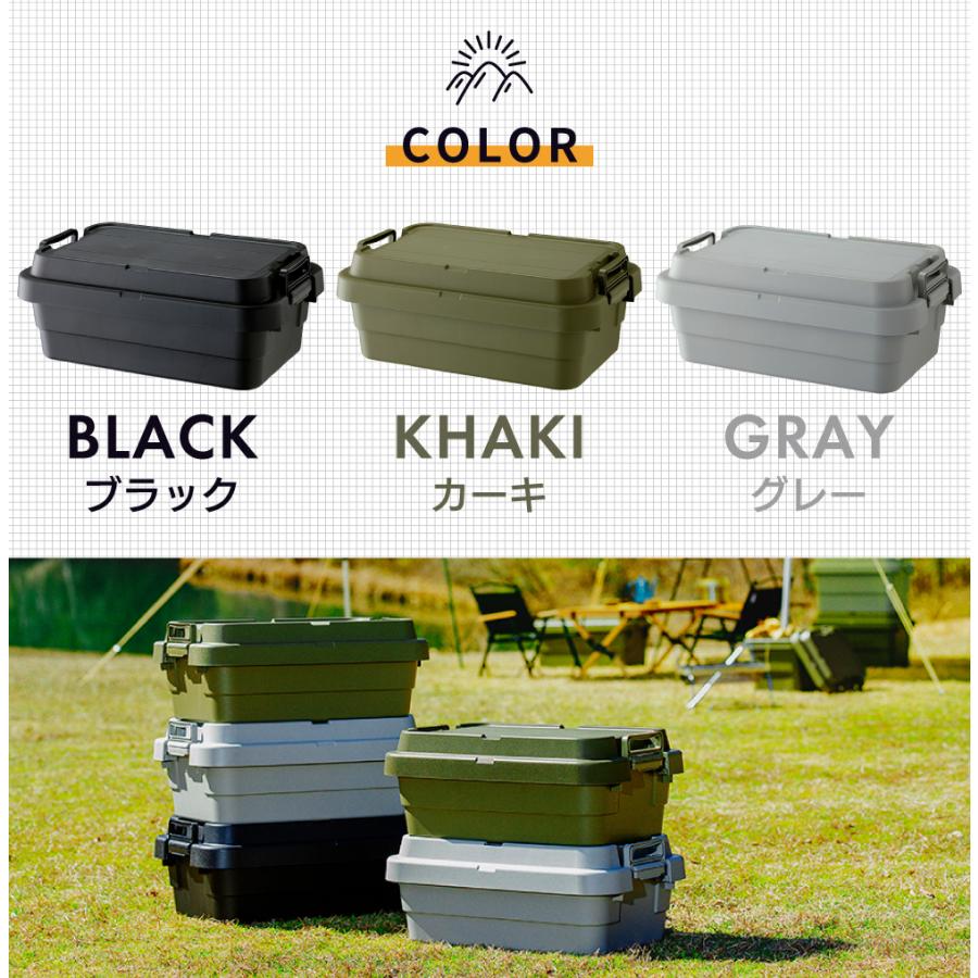 カーキ　トランクカーゴ　30L 2個セット スタッキングトランクカーゴ 30L 2個セット TC-30S | 山善