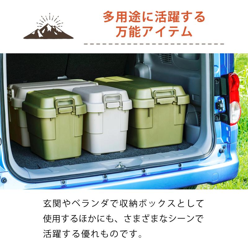 東谷 コンテナボックス キャンプ 大容量 容量70L 積み重ね