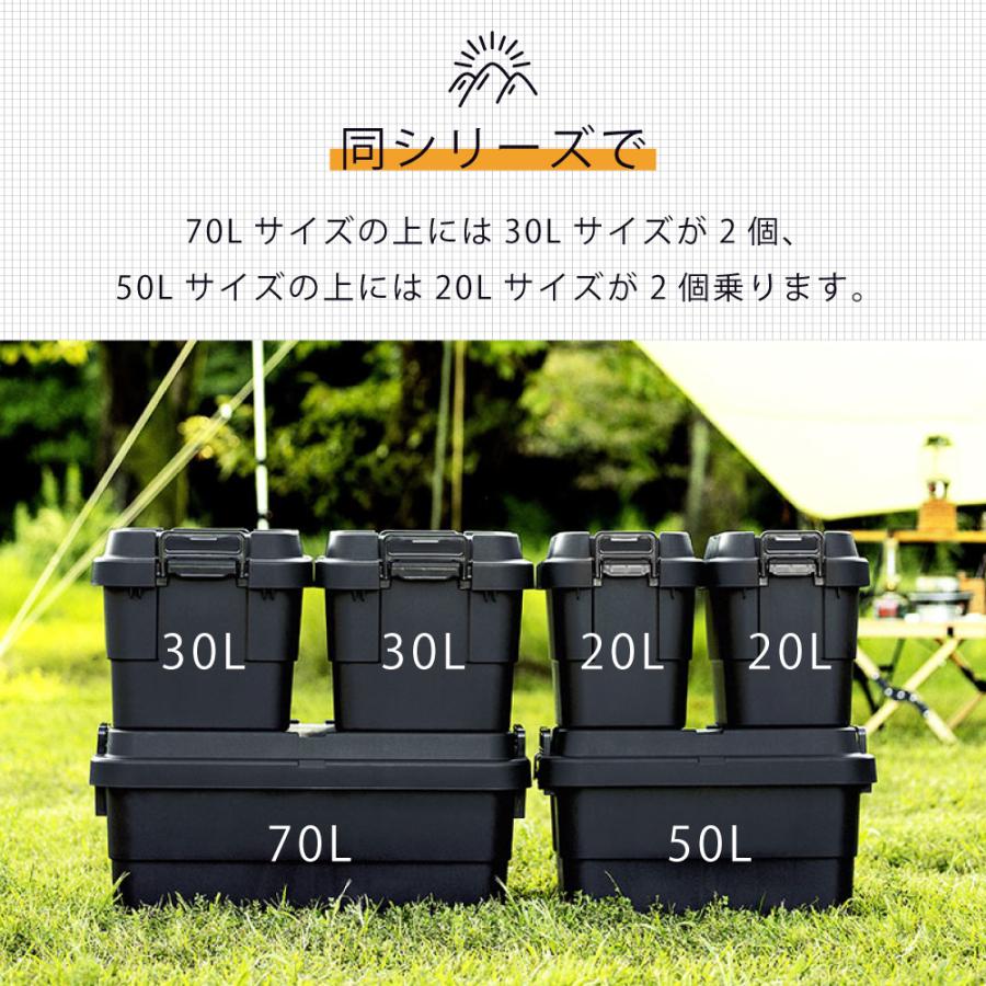 東谷 コンテナボックス 容量70L 2個セット 収納ボックス 収納ケース