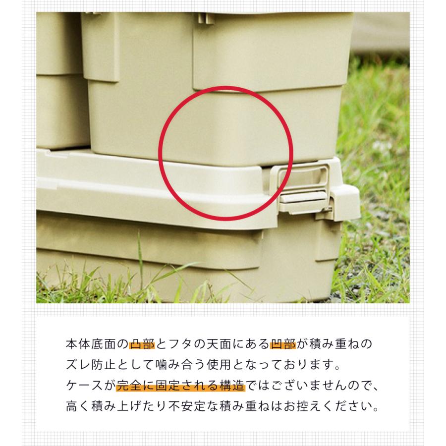 東谷 コンテナボックス 容量70L 2個セット 収納ボックス 収納ケース