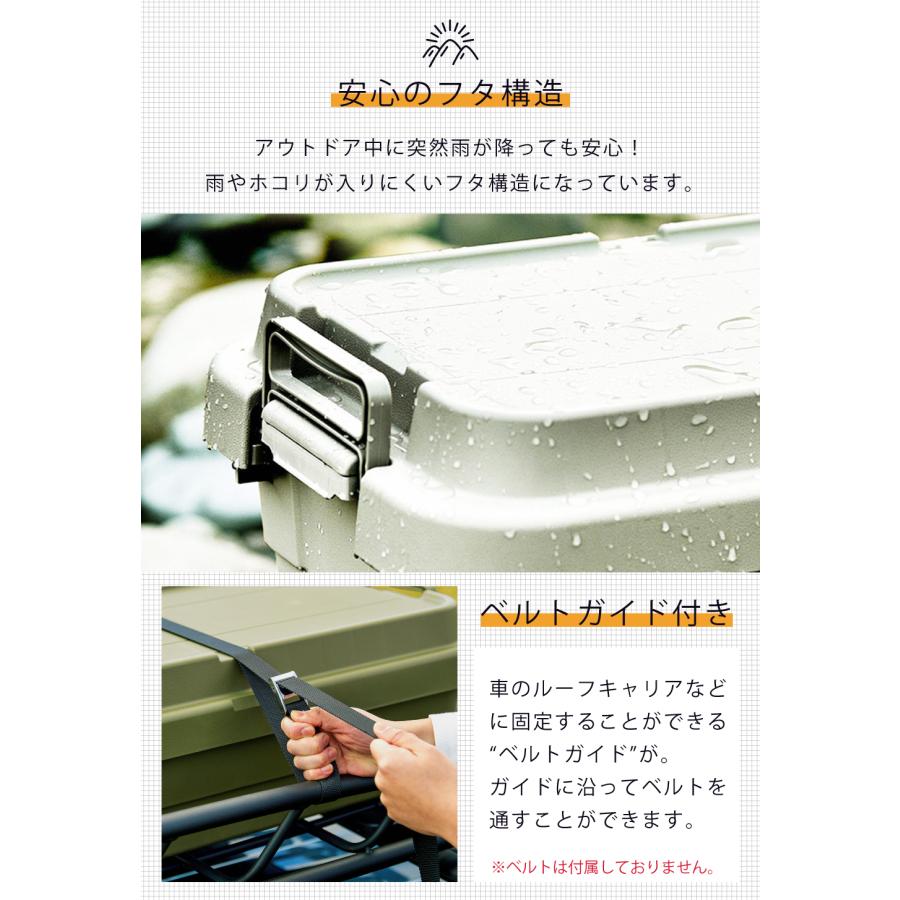 東谷 コンテナボックス 屋外 70L 収納 キャンプ 積み重ね スタッキング