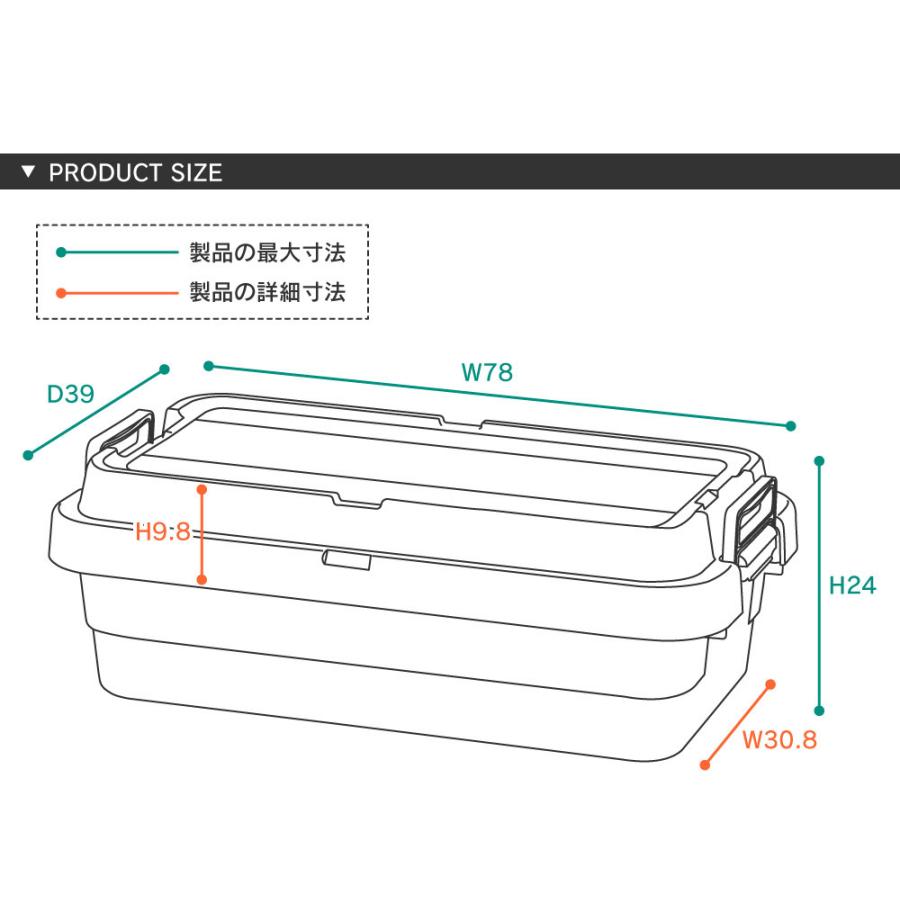 トランクカーゴ 40L 座れる 収納ボックス フタ付き おしゃれ 収納ケース コンテナボックス 積み重ね プラスチック グレー｜maisonplus｜17