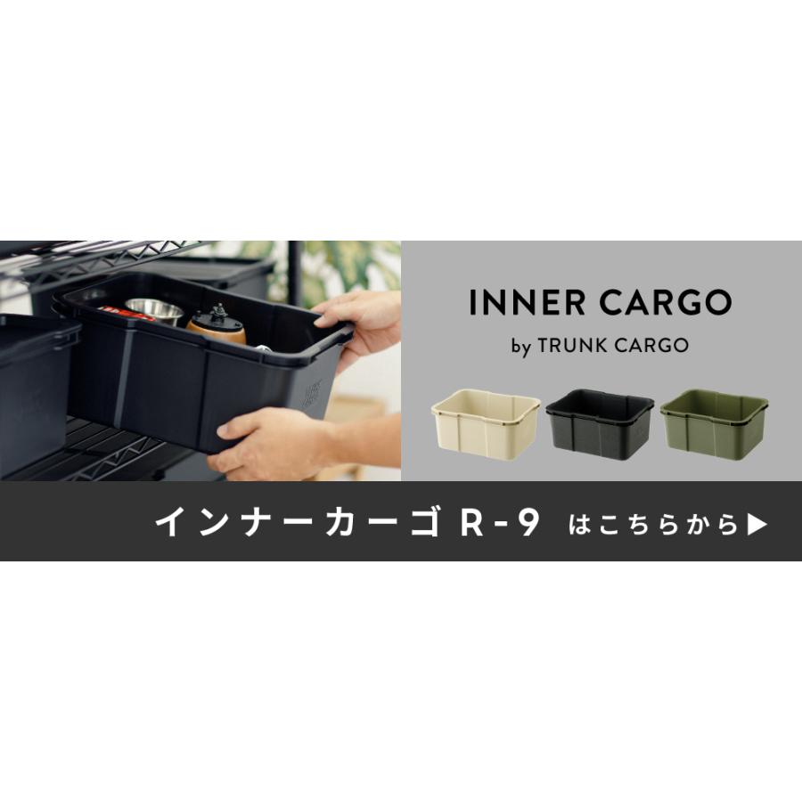 トランクカーゴ 16L 仕切り メッシュカーゴ カゴ 持ち手付き おしゃれ 丸洗い 小物入れ 積み重ね可能 収納バスケット グリーン ハンドル アウトドア キャンプ | 東谷 | 14