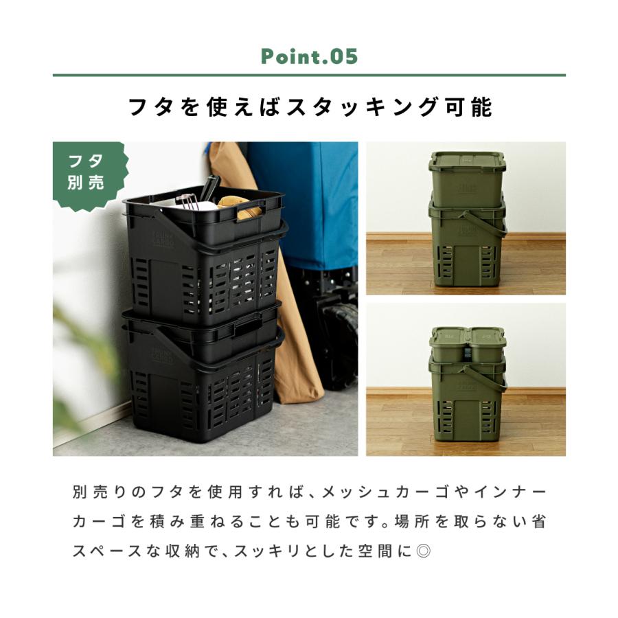 トランクカーゴ 16L 仕切り メッシュカーゴ カゴ 持ち手付き おしゃれ 丸洗い 小物入れ 積み重ね可能 収納バスケット グリーン ハンドル アウトドア キャンプ | 東谷 | 15