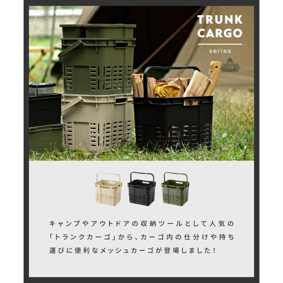 トランクカーゴ 16L 仕切り メッシュカーゴ カゴ 持ち手付き おしゃれ 丸洗い 小物入れ 積み重ね可能 収納バスケット グリーン ハンドル アウトドア キャンプ | 東谷 | 05