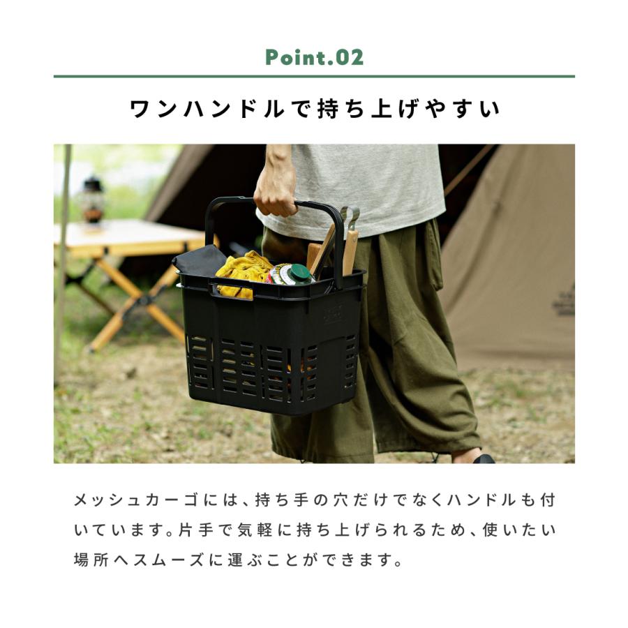 トランクカーゴ 16L 仕切り メッシュカーゴ カゴ 持ち手付き おしゃれ 丸洗い 小物入れ 積み重ね可能 収納バスケット グリーン ハンドル アウトドア キャンプ | 東谷 | 07