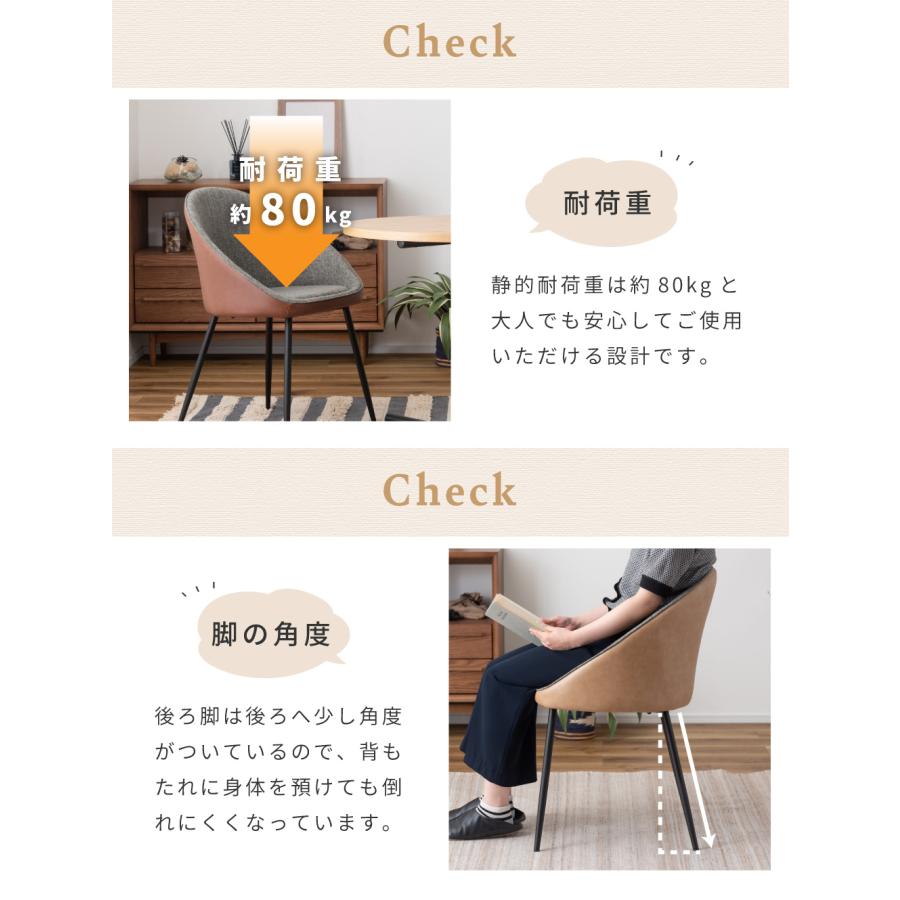 東谷 ダイニングチェア 椅子 おしゃれ 食卓椅子 ダイニングチェアー
