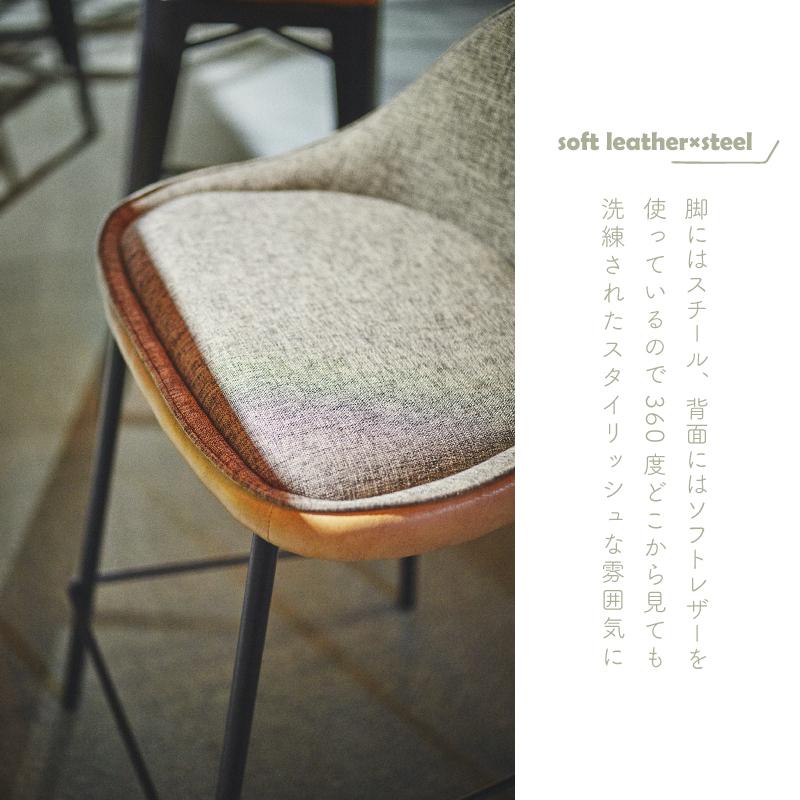 東谷 カウンターチェア ハイチェア バーチェア カウンターチェアー