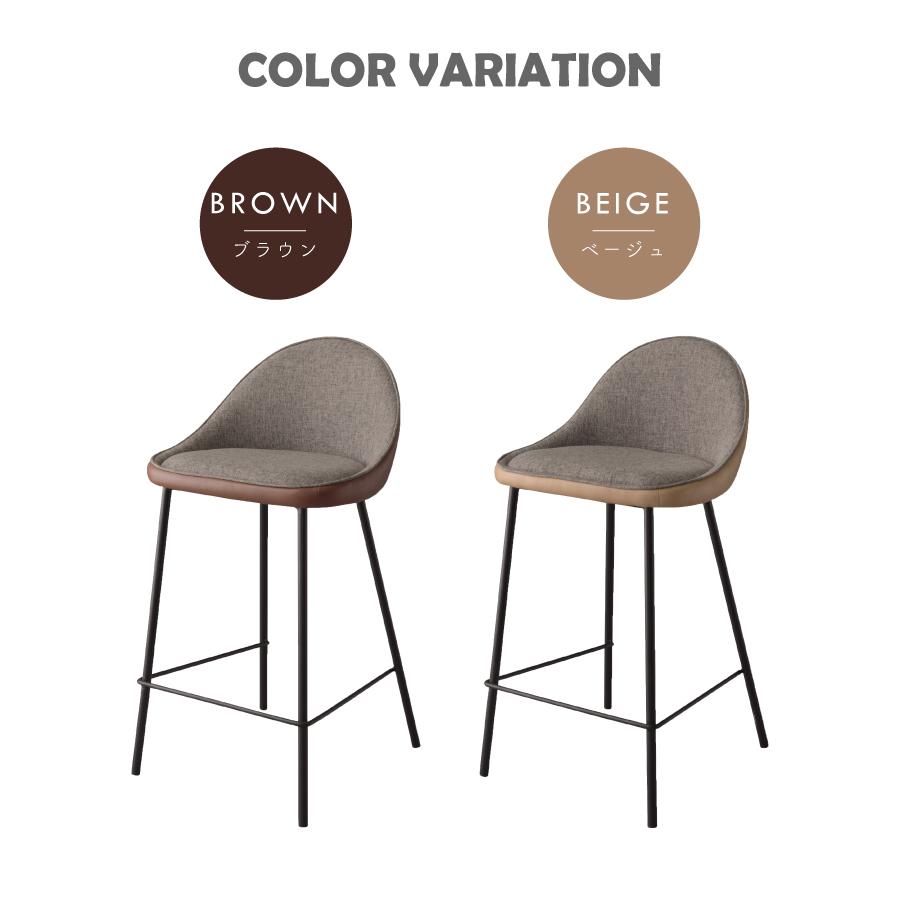 東谷 カウンターチェア ハイチェア バーチェア カウンターチェアー