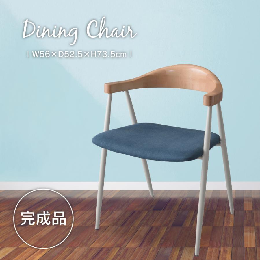 ダイニングチェア おしゃれ 椅子 チェアー アームレス 肘なし デニム ホワイト 白 安い Tec 73 メゾンプラス Yahoo 店 通販 Yahoo ショッピング