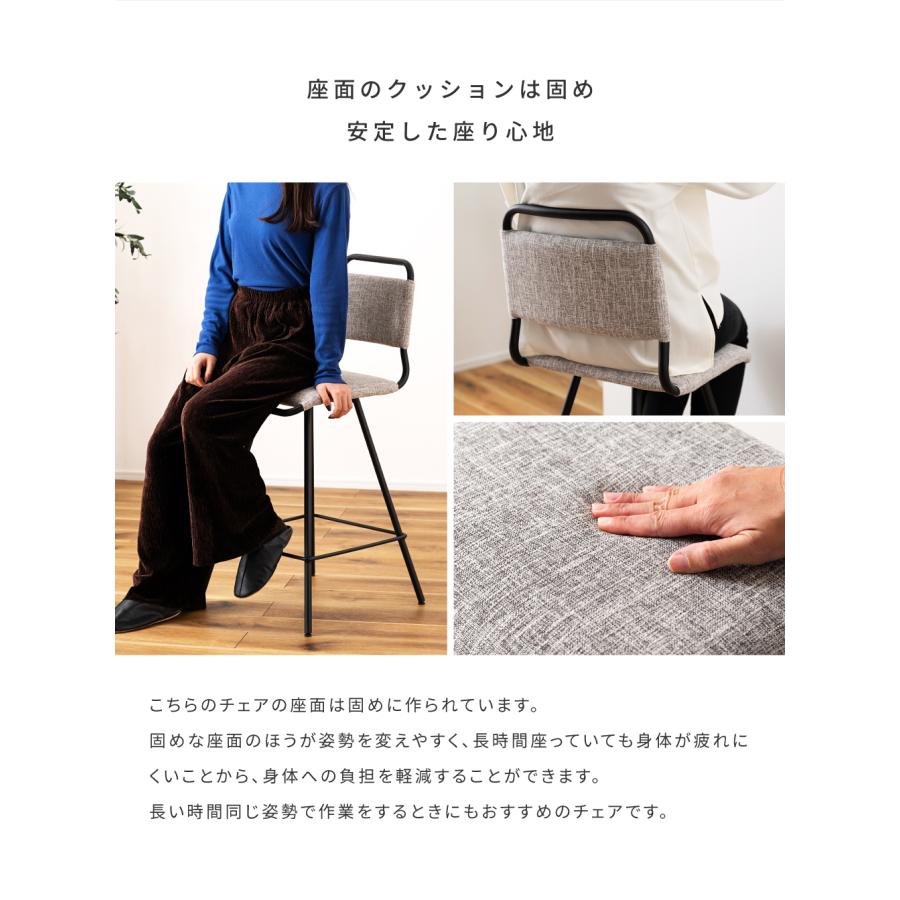 回転チェア ハイチェア カウンターチェア 360度回転 グレー 東谷 カウンターチェア 回転 椅子 おしゃれ ダイニング 360度回転 360