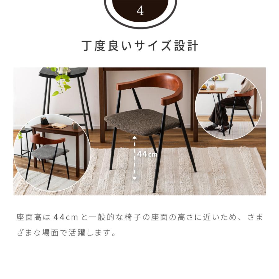 ダイニングチェア 東谷 ダイニングチェア 座面高44 北欧 肘付き 木製 完成品 おしゃれ