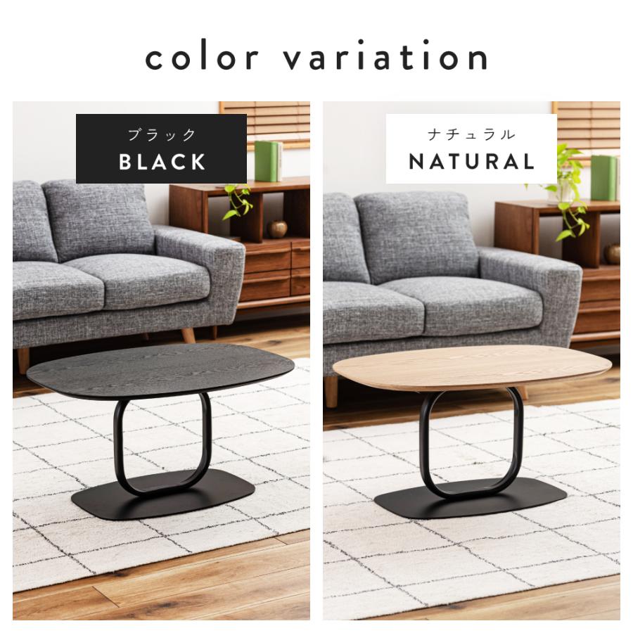 東谷 ローテーブル おしゃれ 幅80 センターテーブル 楕円形 机 角丸