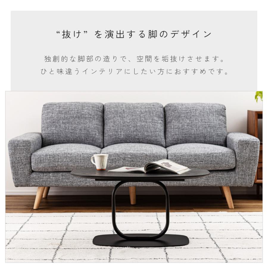 東谷 ローテーブル おしゃれ 幅80 センターテーブル 楕円形 机 角丸