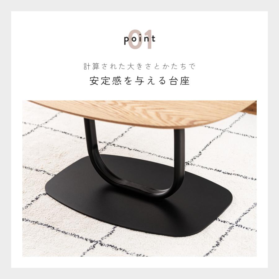 東谷 ローテーブル おしゃれ 幅80 センターテーブル 楕円形 机 角丸