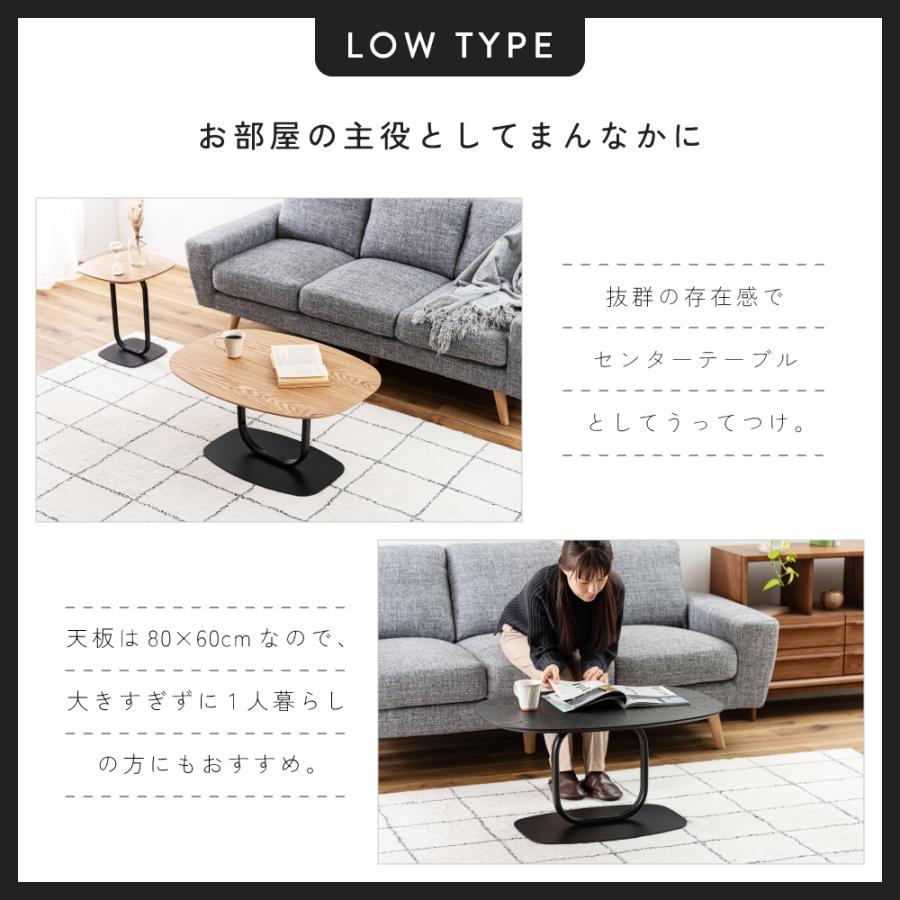 東谷 ローテーブル おしゃれ 幅80 センターテーブル 楕円形 机 角丸