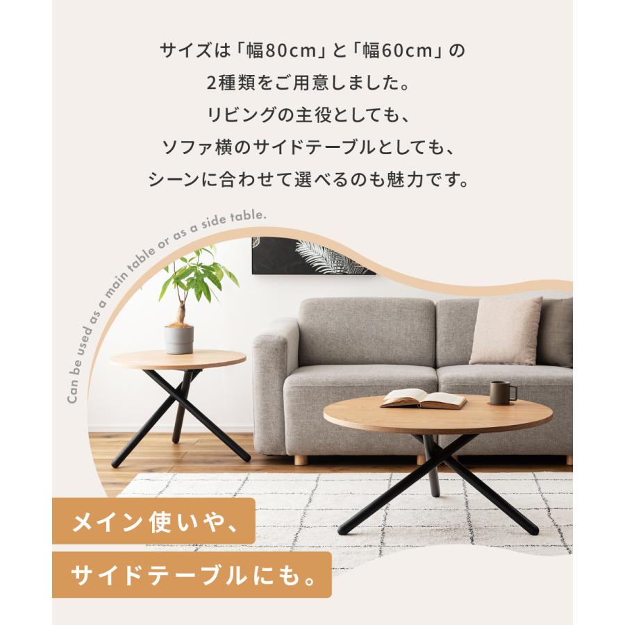 東谷 サイドテーブル 丸 ネストテーブル 円形 幅60 ローテーブル