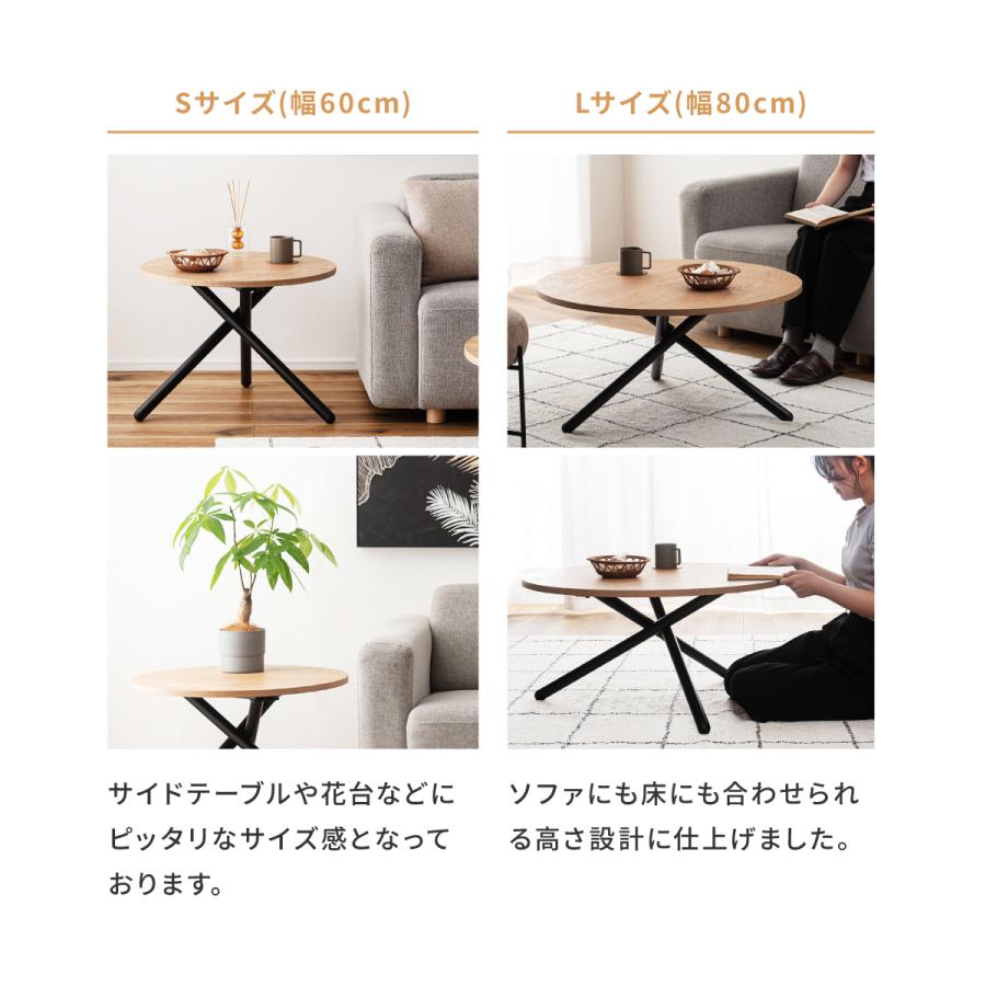 東谷 サイドテーブル 丸 ネストテーブル 円形 幅60 ローテーブル