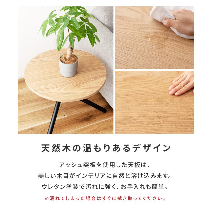 東谷 サイドテーブル 丸 ネストテーブル 円形 幅60 ローテーブル