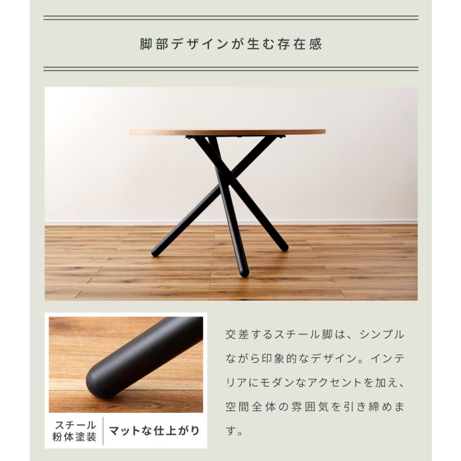 東谷 ダイニングテーブル テーブル 丸テーブル 丸 4人 食卓テーブル