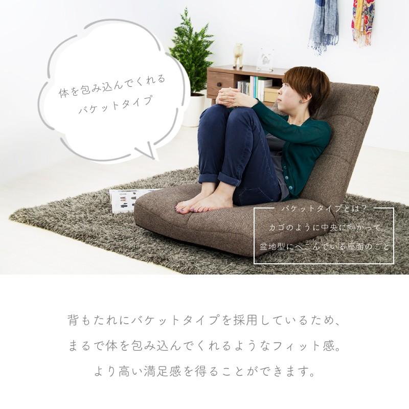 座椅子 おしゃれ コンパクト 北欧 リクライニング ハイバック フロアチェア 安い 人気 新生活 Thc 108 メゾンプラス Yahoo 店 通販 Yahoo ショッピング