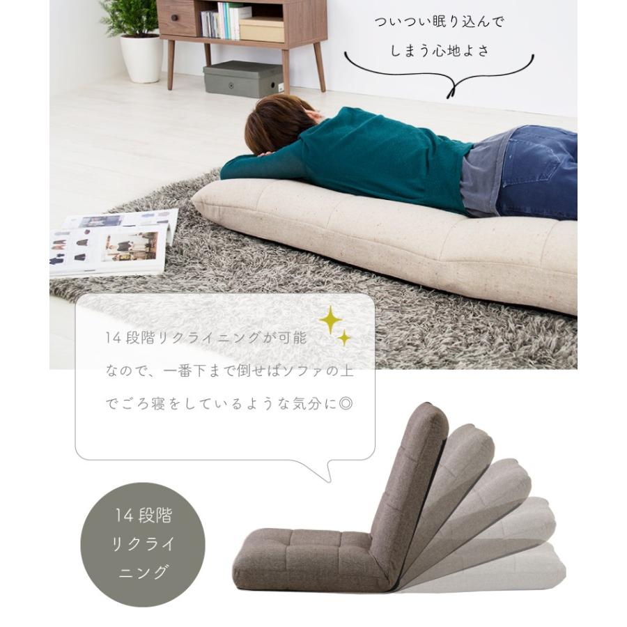 座椅子 おしゃれ コンパクト 北欧 リクライニング ハイバック フロアチェア 安い 人気 新生活 Thc 108 メゾンプラス Yahoo 店 通販 Yahoo ショッピング
