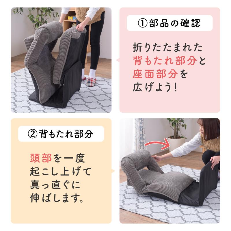 東谷 座椅子 1人掛け ハイバック リクライニングチェア おしゃれ 椅子