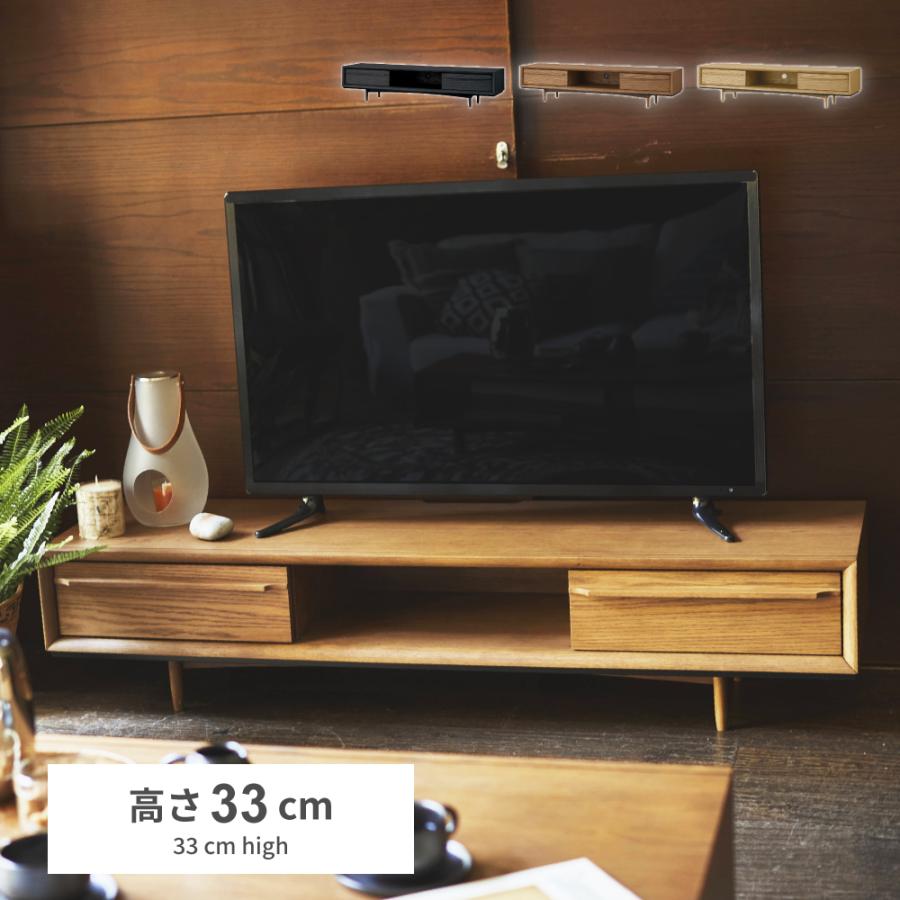 東谷 ティンバー ローボード テレビ台　ブラウン　150 東谷 テレビ台 ローボード 150 テレビスタンド テレビボード
