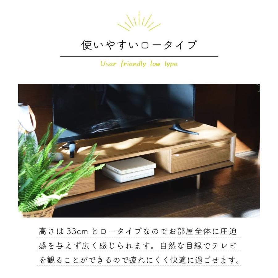 東谷 ティンバー ローボード テレビ台　ブラウン　150 東谷 テレビ台 ローボード 150 テレビスタンド テレビボード