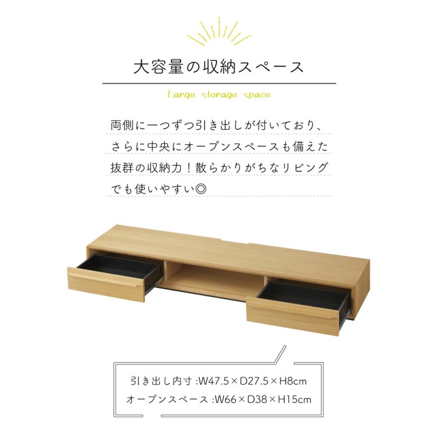 テレビ台 180 おしゃれ ローボード 収納 幅180cm テレビボード TV台 TVボード ブラウン ブラック ナチュラル 黒 木製 天然木 オーク 引き出し 大きめ シンプル | 東谷 | 04