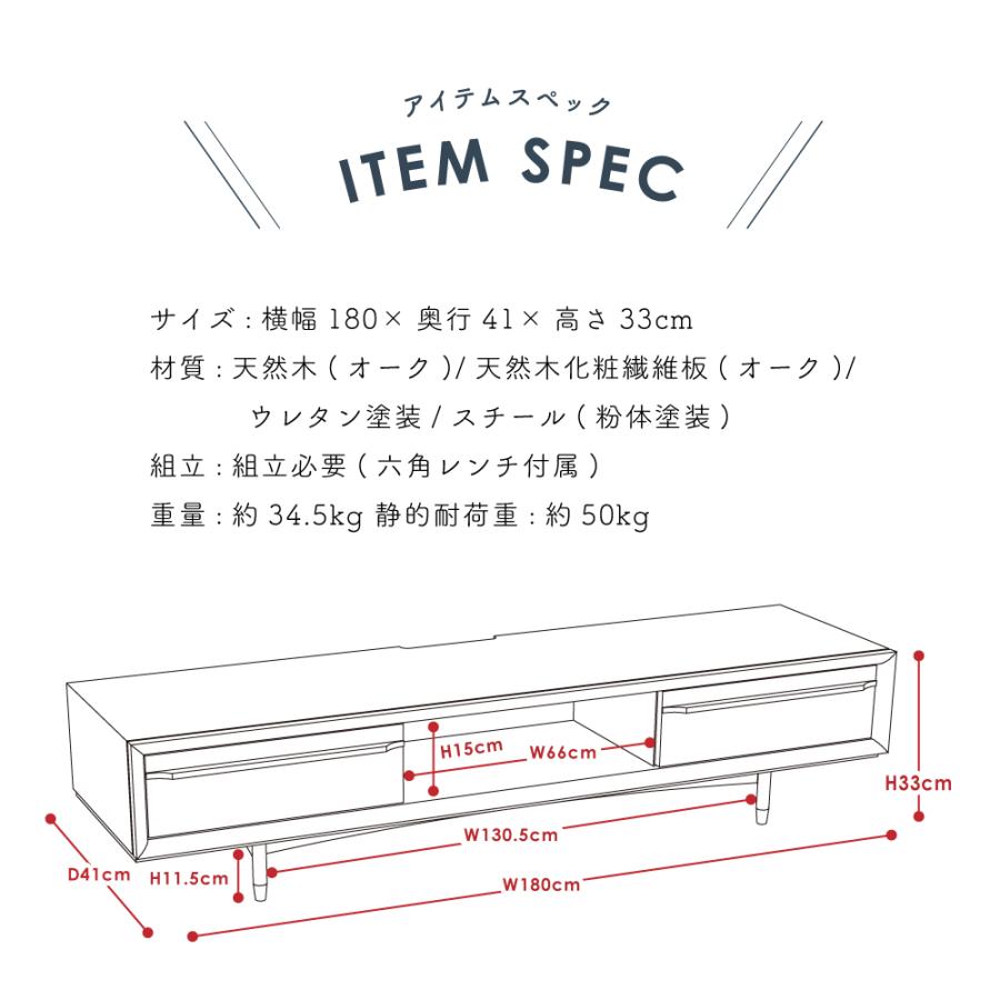 テレビ台 180 おしゃれ ローボード 収納 幅180cm テレビボード TV台 TVボード ブラウン ブラック ナチュラル 黒 木製 天然木 オーク 引き出し 大きめ シンプル | 東谷 | 09
