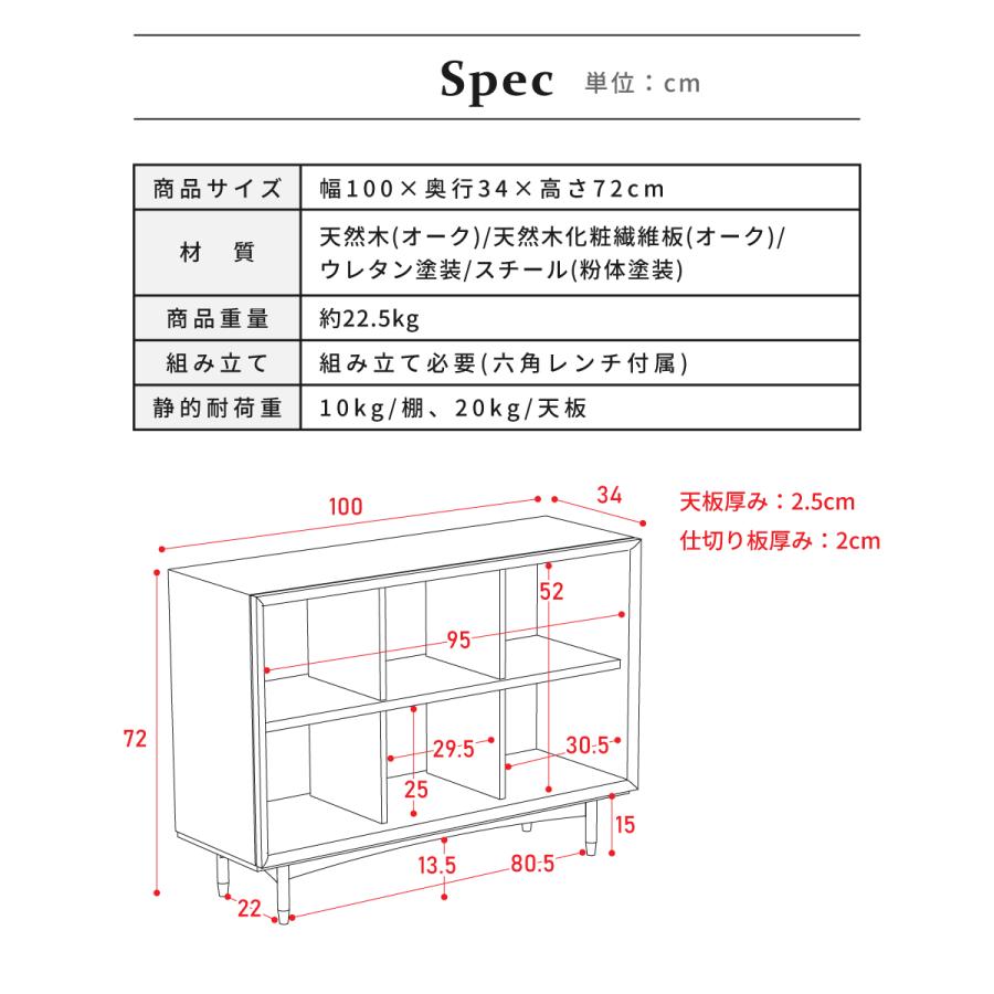 東谷 棚 ラック オープンラック シェルフ 木製 おしゃれ 収納