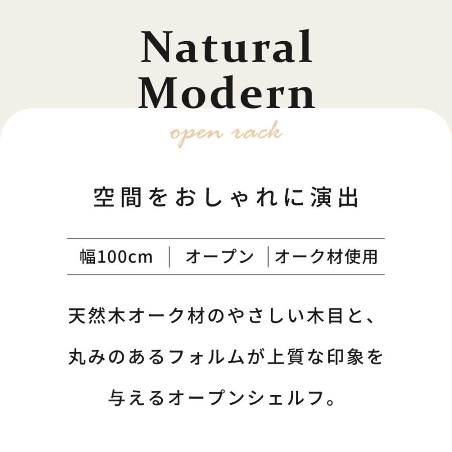 棚 ラック オープンラック シェルフ 木製 おしゃれ 収納 飾り棚 ウッド 本棚 ディスプレイ 2段 リビング スリム マルチラック 推し活グッズ 天然木 推し棚 | 東谷 | 04