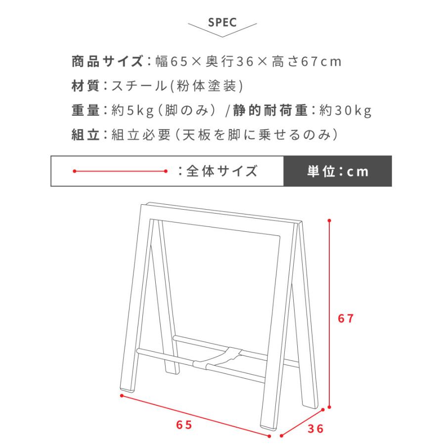 東谷 テーブル 脚のみ 脚2脚 パーツ おしゃれ 工具不要 スチール 脚