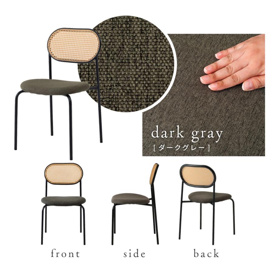 東谷 ダイニングチェア 椅子 おしゃれ ラタン調 チェア イス 食卓椅子