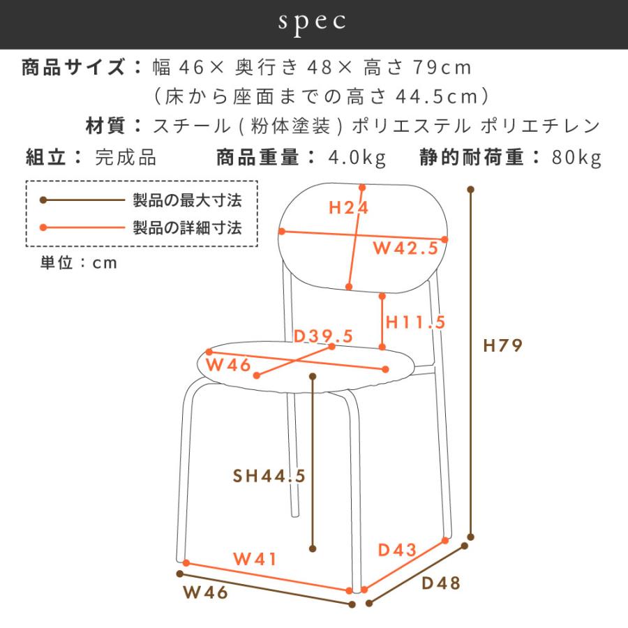 東谷 ダイニングチェア 椅子 おしゃれ ラタン調 チェア イス 食卓椅子