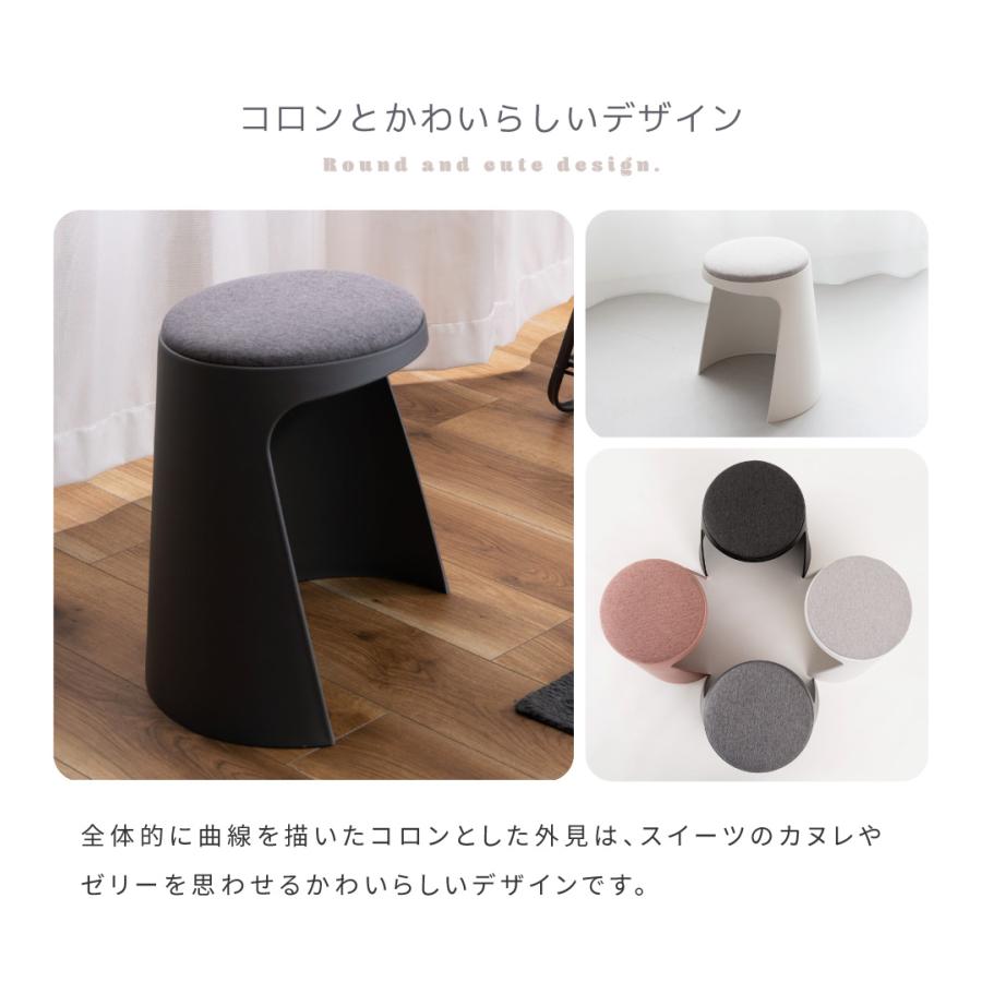 東谷 スツール 収納 丸椅子 オットマン 低い おしゃれ スタッキング