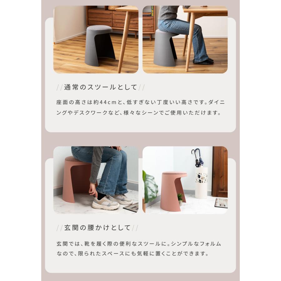 東谷 スツール 収納 丸椅子 おしゃれ スタッキングチェア 玄関 洗面所