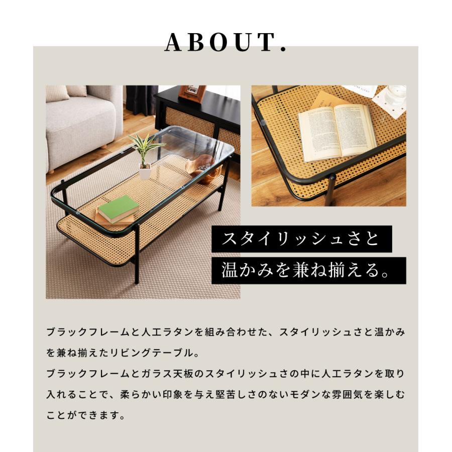 東谷 リビングテーブル ガラス センターテーブル ブラック 棚 収納