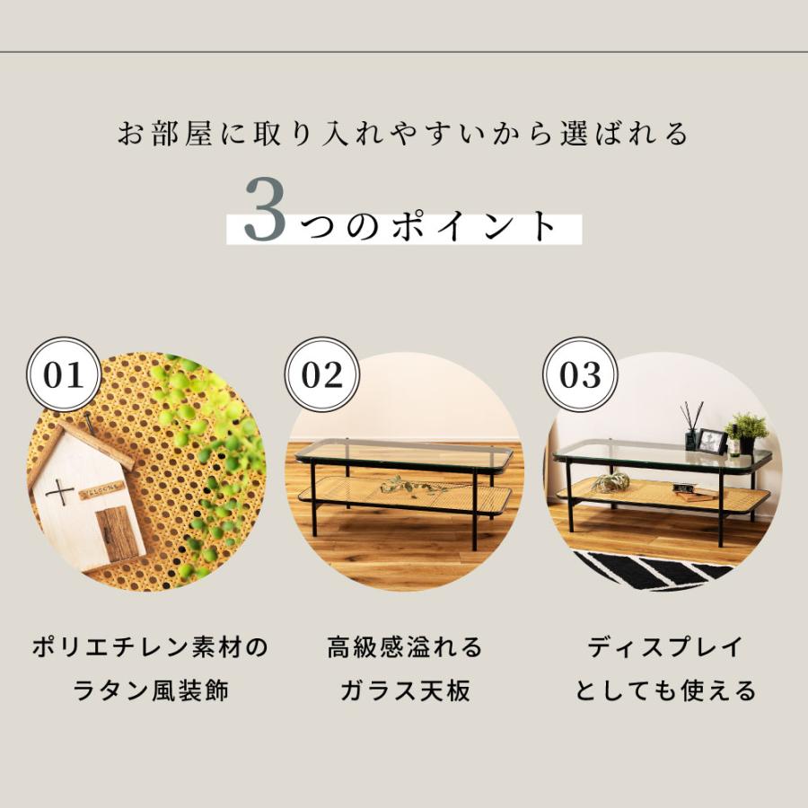 リビングテーブル ガラス センターテーブル ブラック 棚 収納 モダン 幅110cm 人工ラタン ラタン調 黒 ガラス天板 ガラステーブル 机 つくえ モダン シンプル | 東谷 | 03