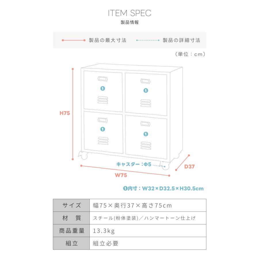 東谷 チェスト ローチェスト 収納 収納家具 リビングチェスト 収納