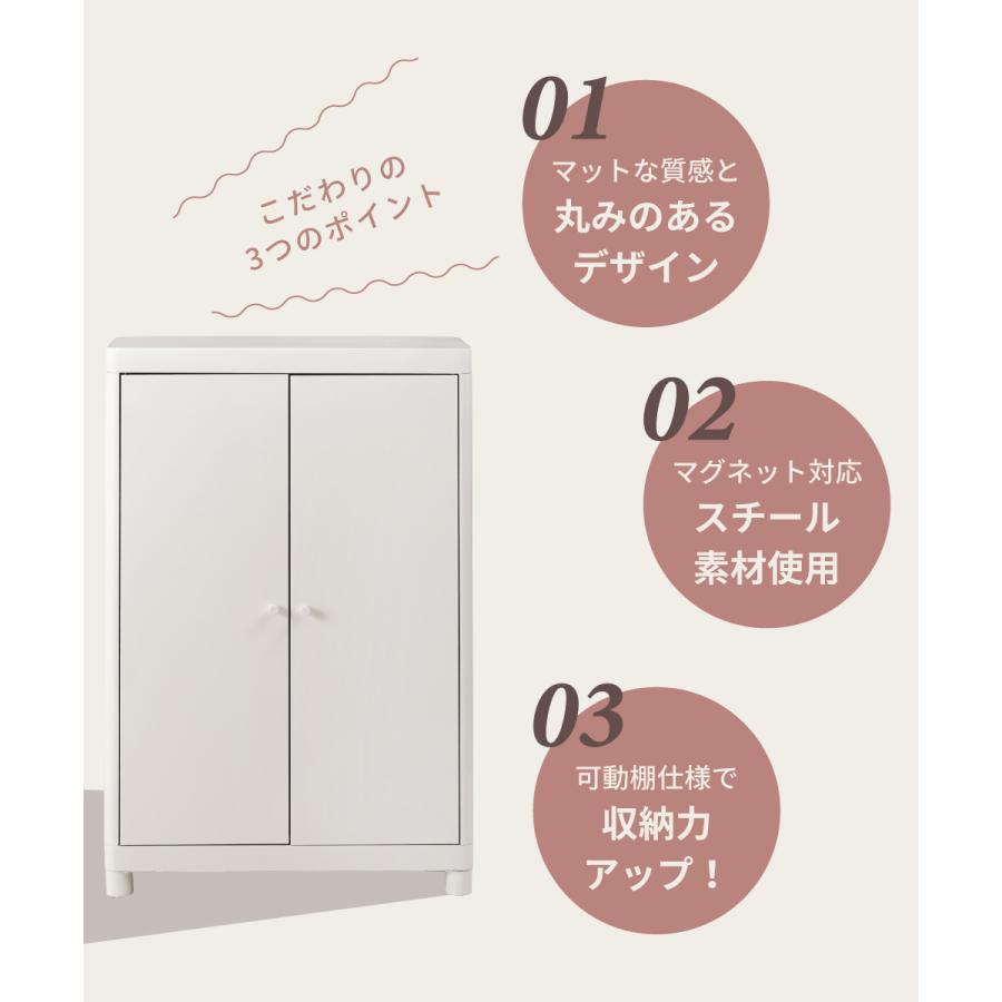 東谷 チェスト スチール 3段 奥行33 両開き おしゃれ 可動棚 収納