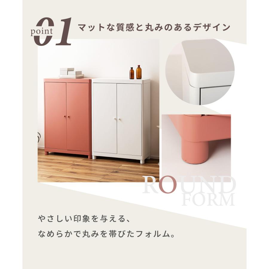 東谷 チェスト スチール 3段 奥行33 両開き おしゃれ 可動棚 収納